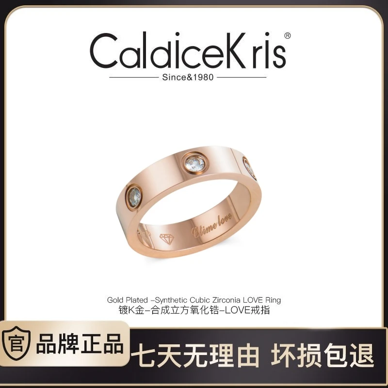 【Caldicekris】 轻奢LOVE戒指 2