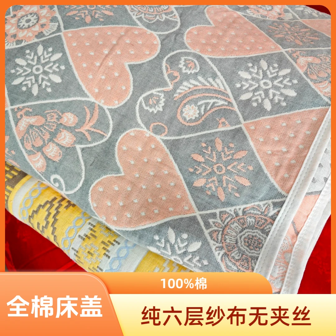 六层纱布全棉床盖240*250细纱大床微瑕