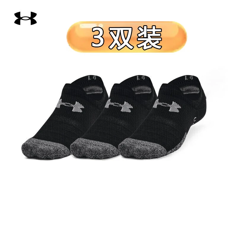 安德玛UA官方男女同款训练健身运动短袜1370076-三双装跑步袜