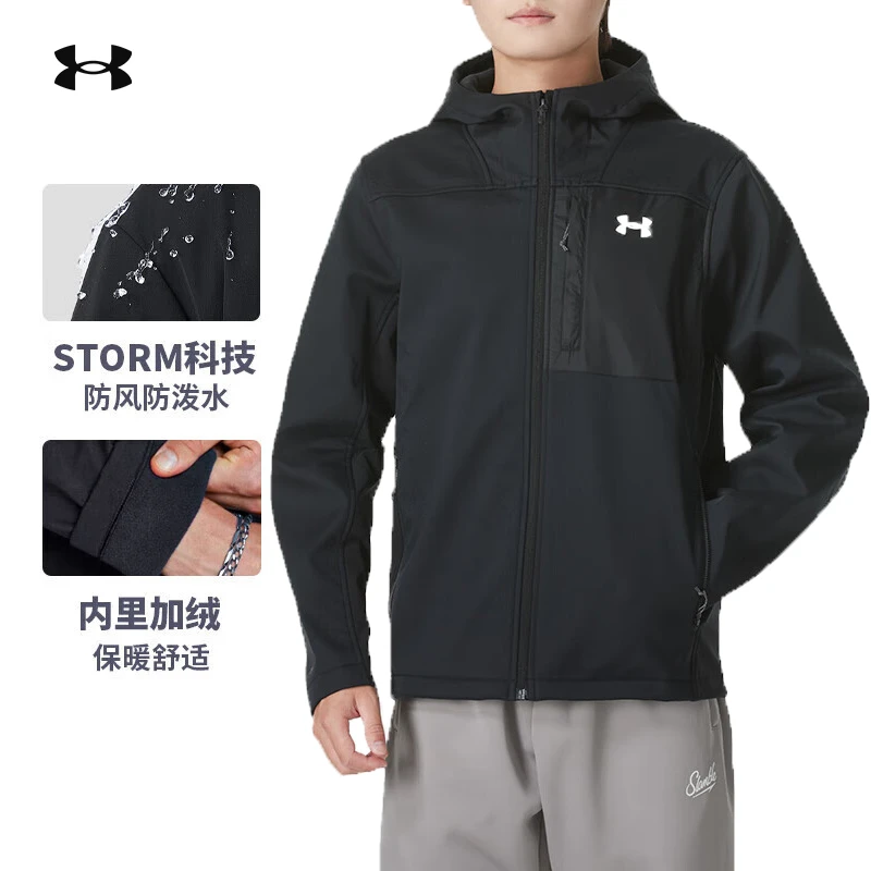 【清仓】安德玛UA官方男子保暖运动服防风休闲连帽夹克外套1371587