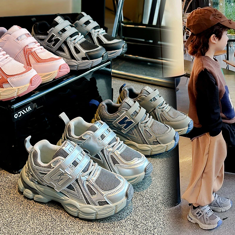 儿童老爹鞋2024秋季新款男童运动鞋简约百搭女童休闲鞋软底学生鞋