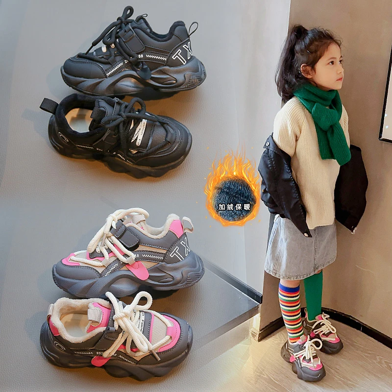 儿童加绒老爹鞋2023秋冬季新款女童运动鞋保暖舒适男童简约小白鞋