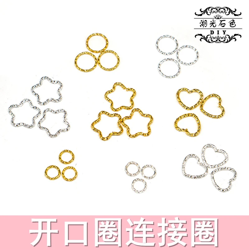 开口圈连接圈DIY钥匙扣配件水晶滴胶饰品手工材料羊眼钉C圈