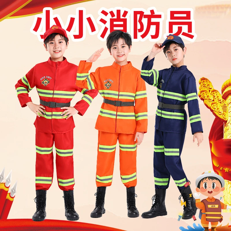 儿童成人消防员角色扮演服饰消防员职业体验服消防演出服亲子套装