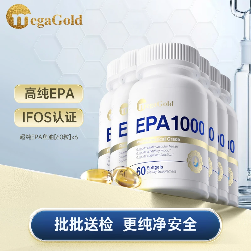 MegaGold美国进口浓缩深海高纯度EPA鱼油软胶囊60粒/瓶*6瓶装