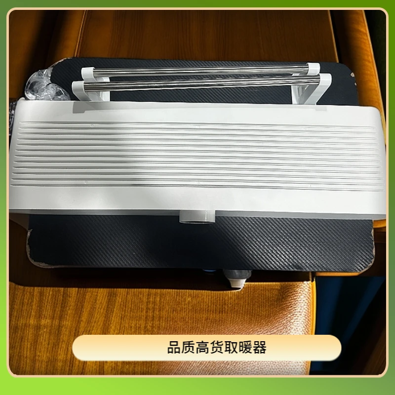 【品质高货】壁挂取暖器室内加热器取暖器配件大面积取暖器