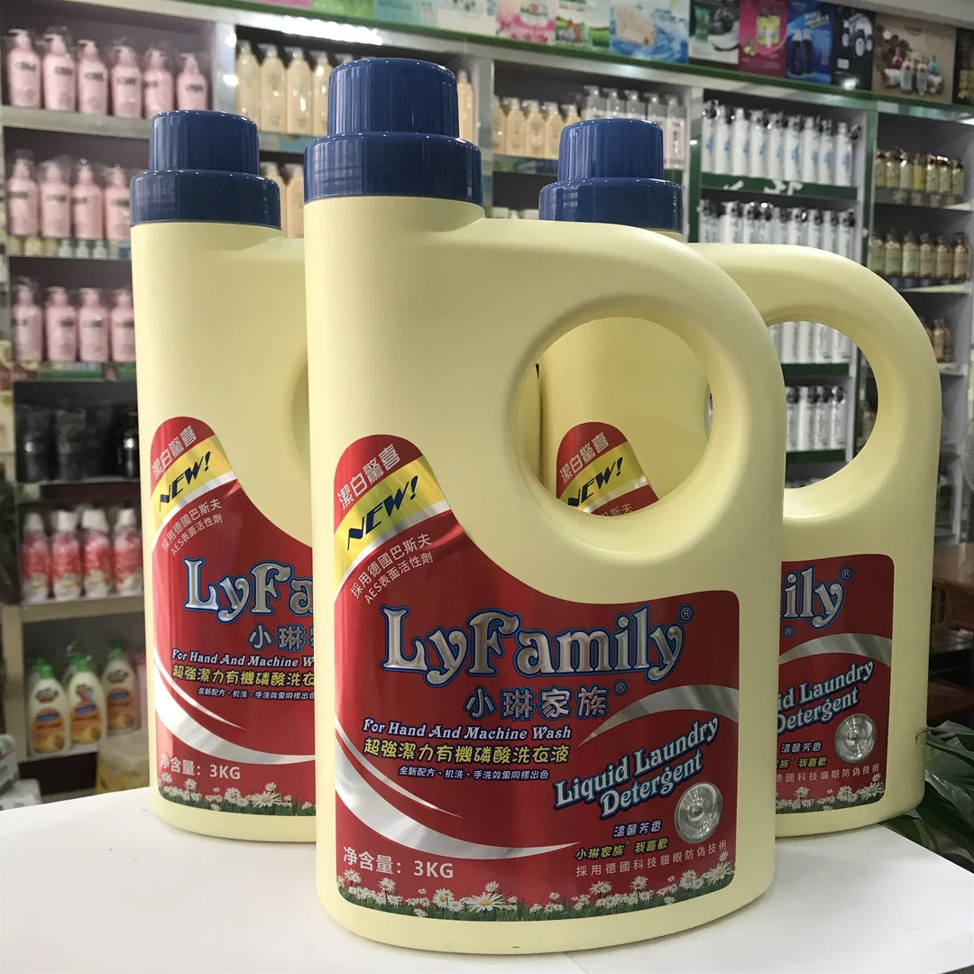 香港小琳家族洗衣液琴叶进口超强力中性去渍手洗机洗全家适用3kg
