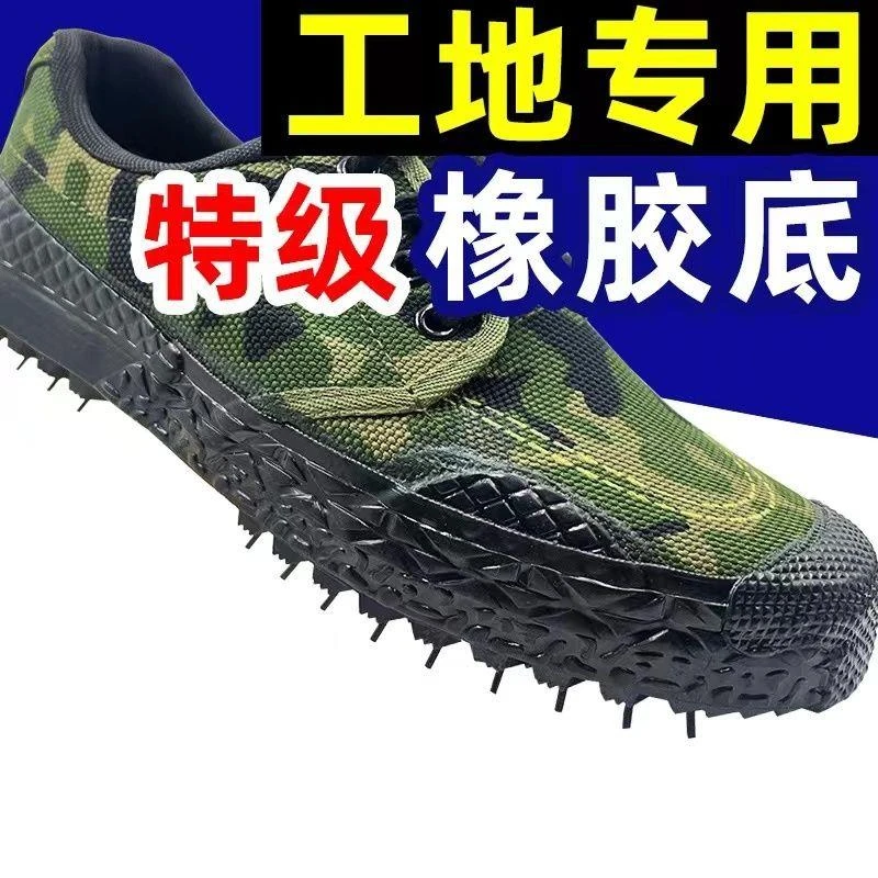 纯橡胶底】解放鞋男工地鞋劳保鞋男士工作鞋作训鞋纯橡胶防滑胶鞋