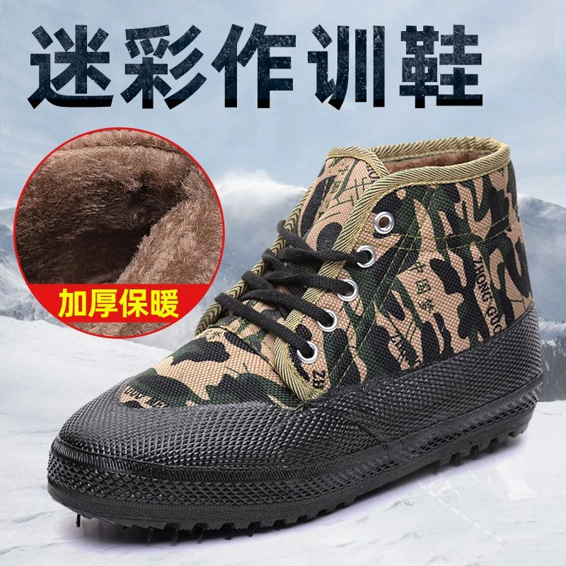 东北大黑棉鞋男工地耐磨干活保暖高邦加绒加厚解放鞋冬季迷彩胶鞋