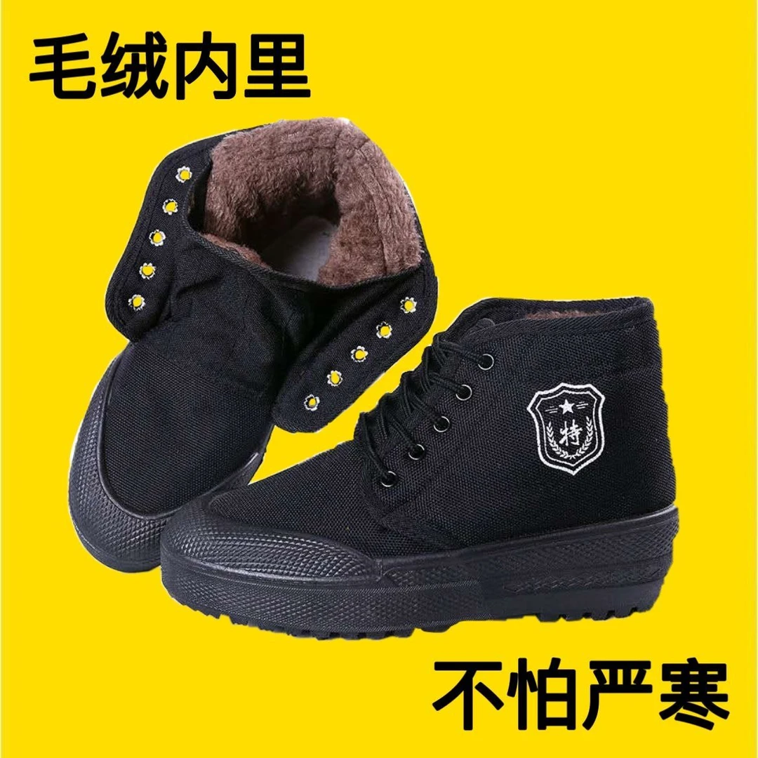 超耐穿】冬季加绒高帮解放棉鞋男士高帮保暖鞋工地解放棉鞋高帮鞋