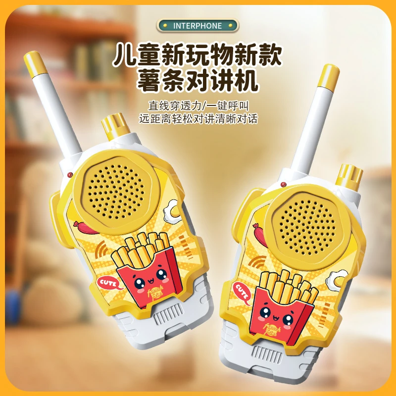 启龙儿童趣味对讲机玩具远距离对话多场景使用带挂绳简单好玩爆款