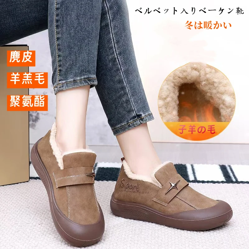 【海外原单】2024新款加绒增高防水防滑一脚蹬时尚勃肯鞋松糕鞋