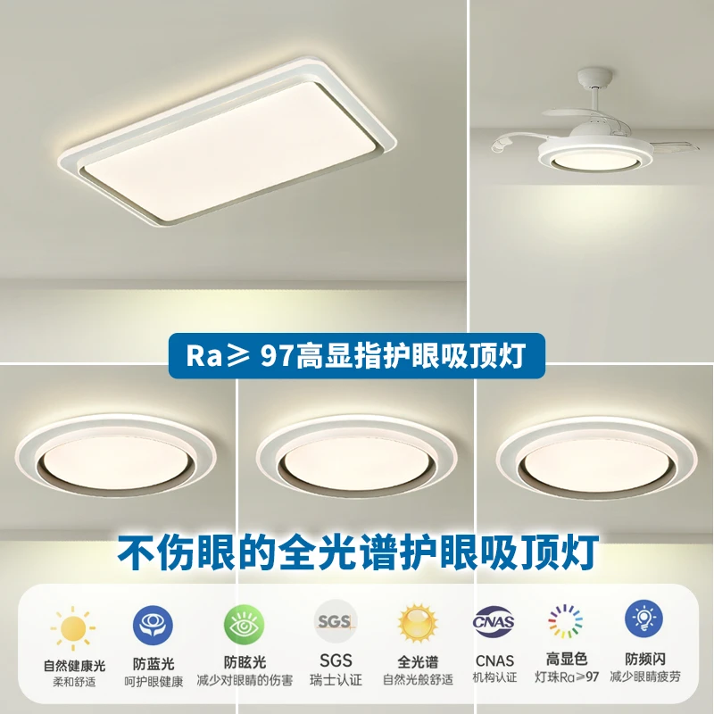 【原装进口普瑞】护眼吸顶灯全光谱卧室灯现代简约大气客厅灯房间灯