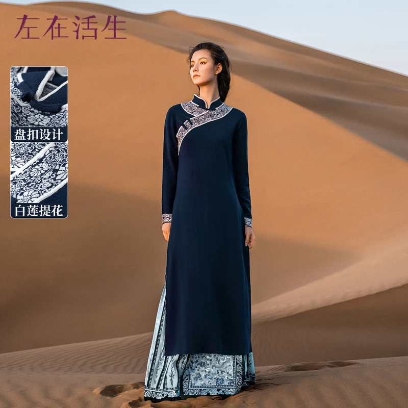 生活在左提花毛织连衣裙新中式盘扣显瘦2023秋冬新品长袖1933141
