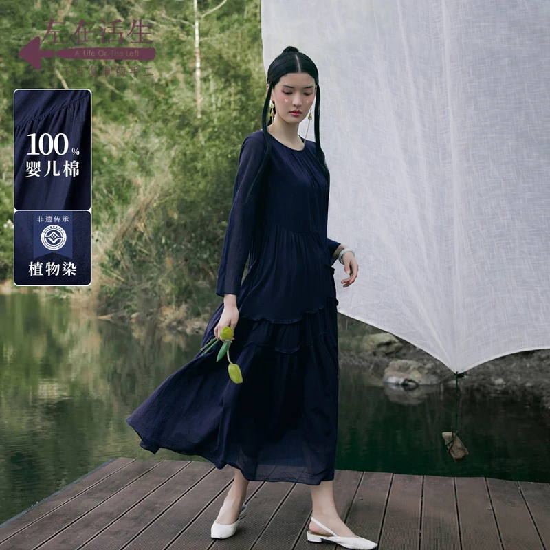 生活在左植物染新品原创婴儿棉拼接木耳花边百搭连衣裙1931385