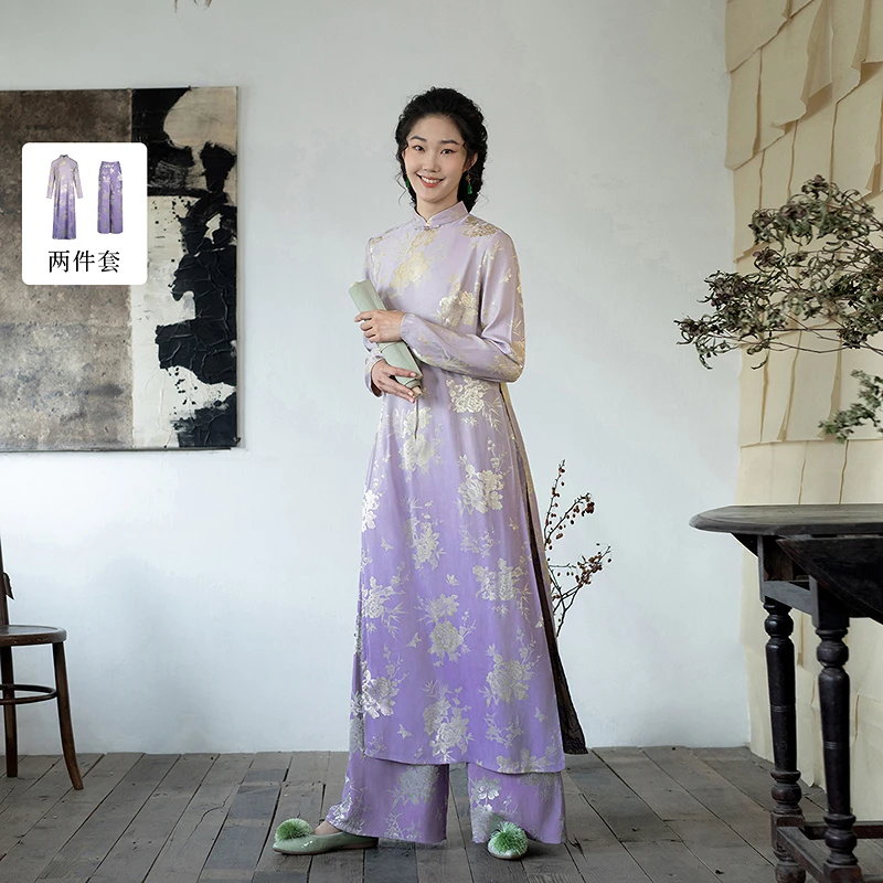 生活在左优雅提花套装新中式气质2025春季新品花仙子长衫阔腿裤女