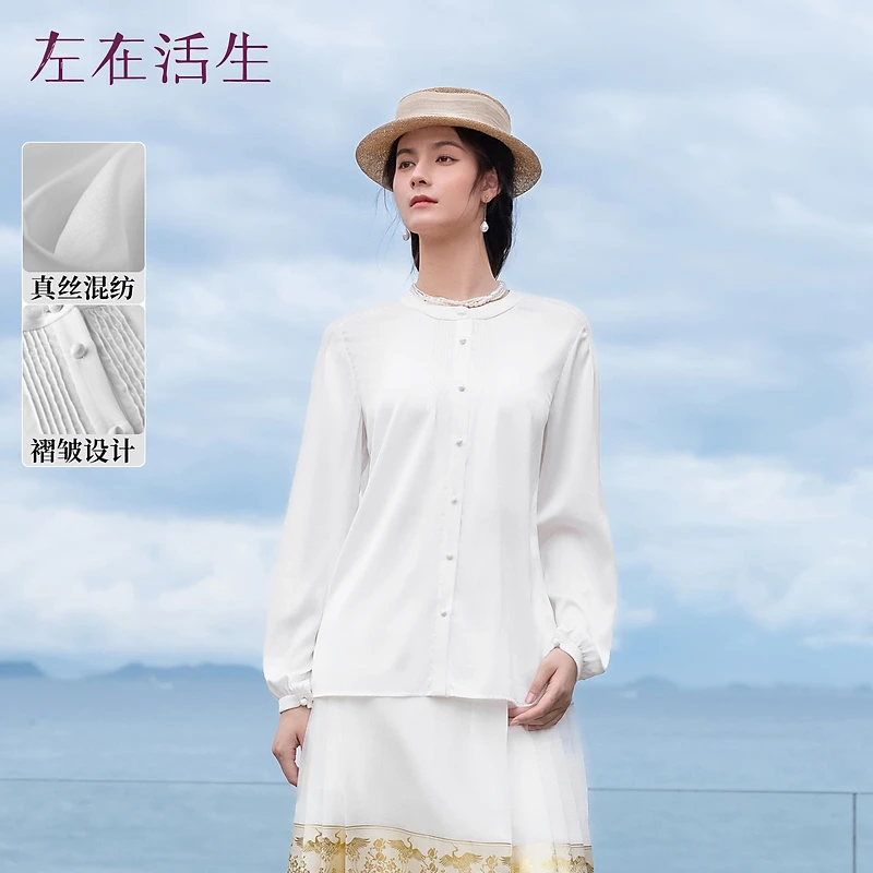 生活在左真丝素绉缎衬衣白色优雅简约2023秋冬新品衬衫女1934091