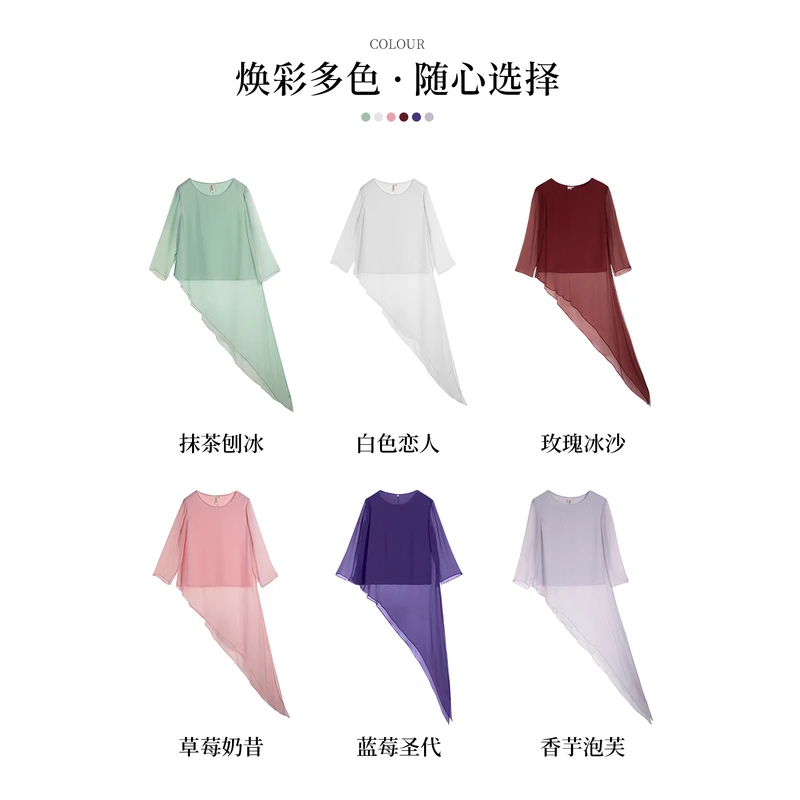 【圣诞红】生活在左春夏原创不规则轻盈无龄感冰淇淋衫空调真丝衫女