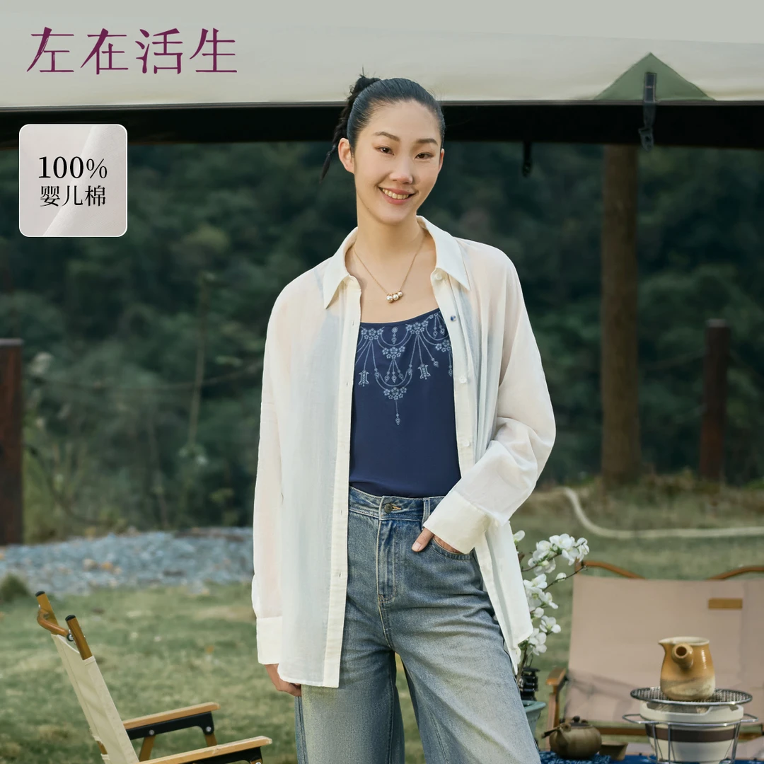 生活在左100%婴儿棉衬衣印花优雅气质百搭春夏新品长袖上衣女
