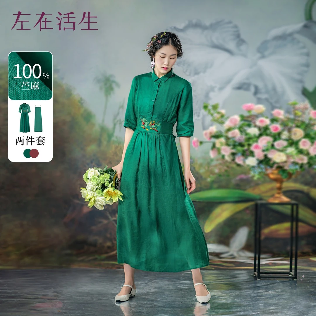 生活在左手工绣花雅致端庄苎麻复古绣花中袖连衣裙长裙1922243