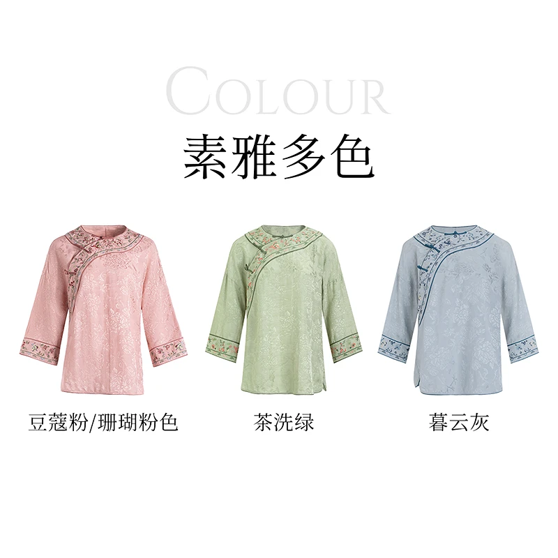 生活在左新中式绣花衬衣秋季新品宽松显瘦复古提花长袖上衣女