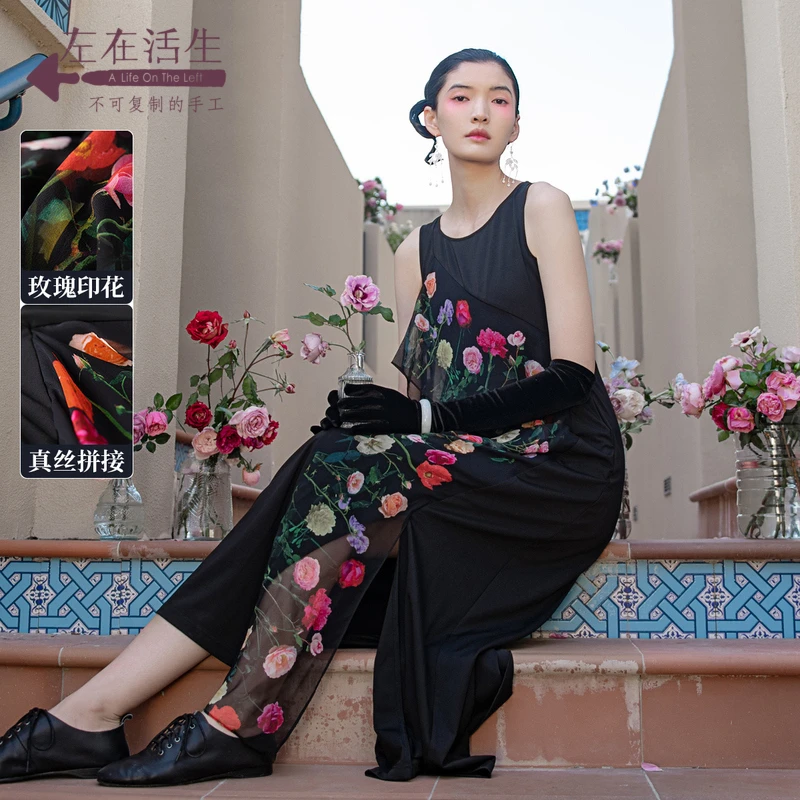 生活在左时装周同款花仙子春夏原创印花显瘦无袖a字连衣裙1932199