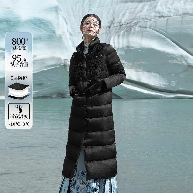 生活在左95鹅绒羽绒服手钩花修身珍珠保暖新中式秋冬加厚外套女