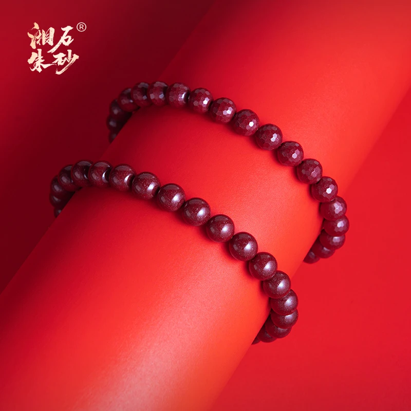 含辰砂工艺品正品朱砂紫晶砂素圈手串100%保真简约百搭手链原产地