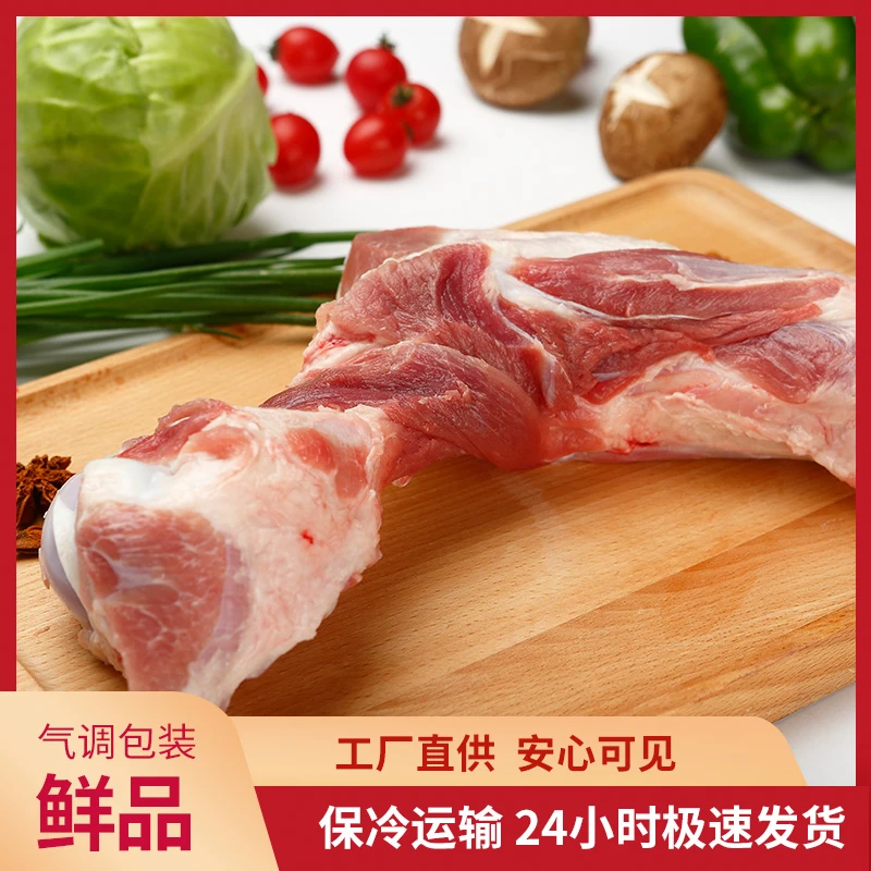 带肉腿骨7斤装   土猪新鲜不冷冻棒骨筒子骨