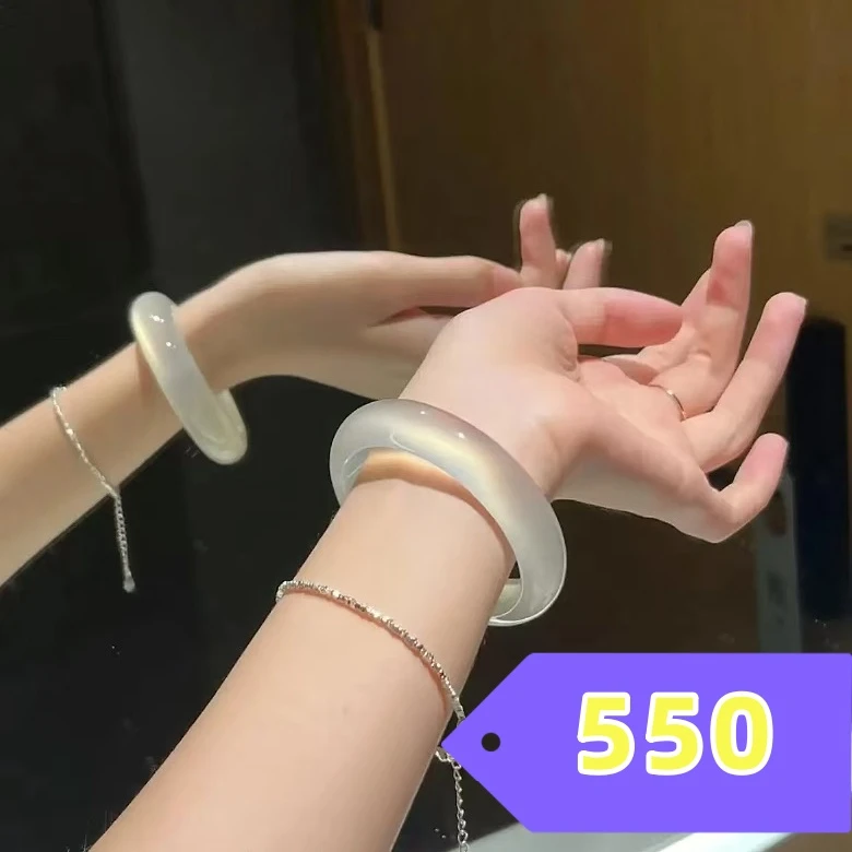 玛瑙/玉髓手镯未镶嵌编码550