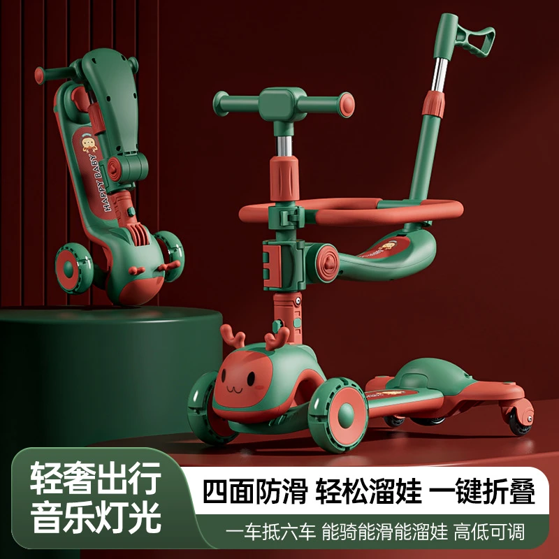宝宝滑板车初学可坐可拆卸功能滑行车专业踏板折叠孩子滑滑溜溜车