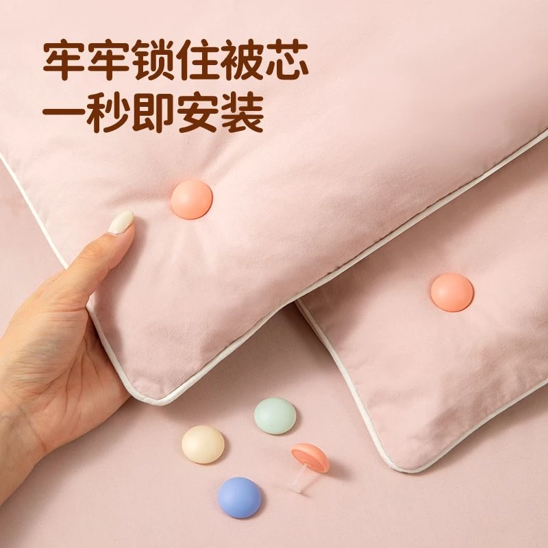 拉拉扣被子固定器学生家用床单固定器安全软针隐形固定器防滑亲肤