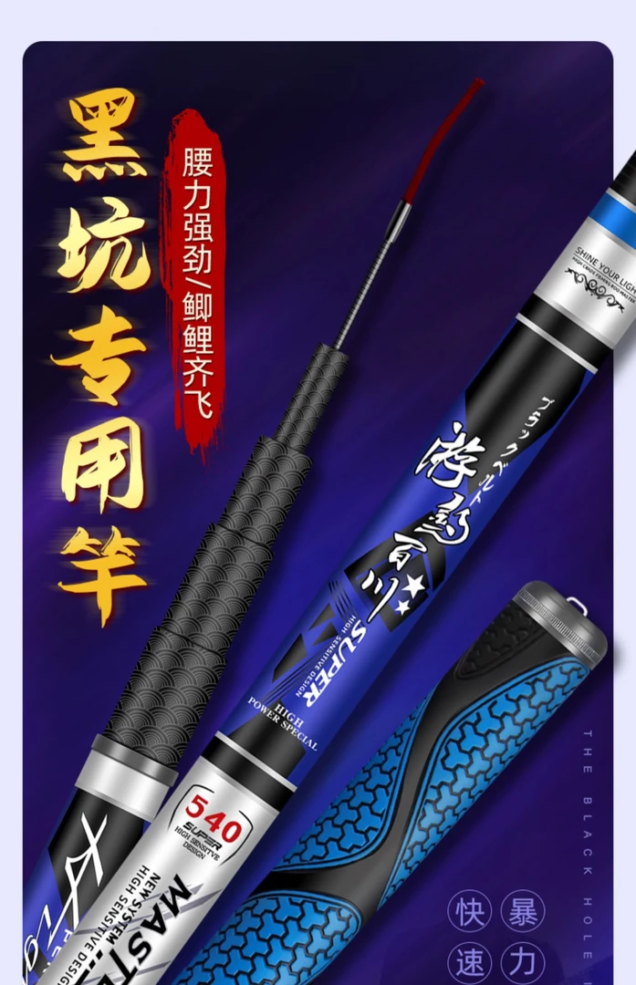 超轻超硬高碳逆丝手工制作黑坑抢鱼游钓百川鱼竿合金硬度加厚耐磨