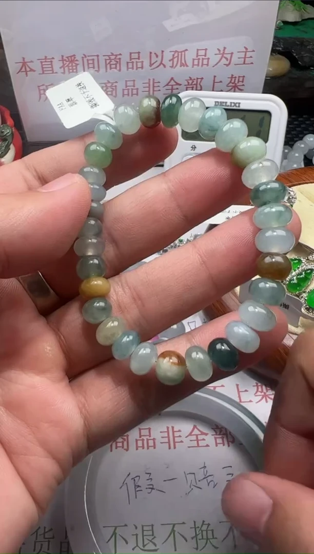 【闪购商品】翡翠手串未镶嵌回流商品不退不换