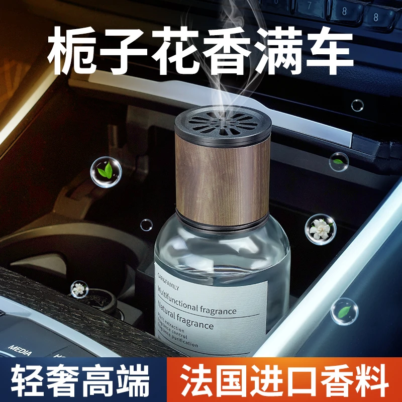 车载香薰汽车香水官方车内香氛除异味持久留香空气清新剂室内家用