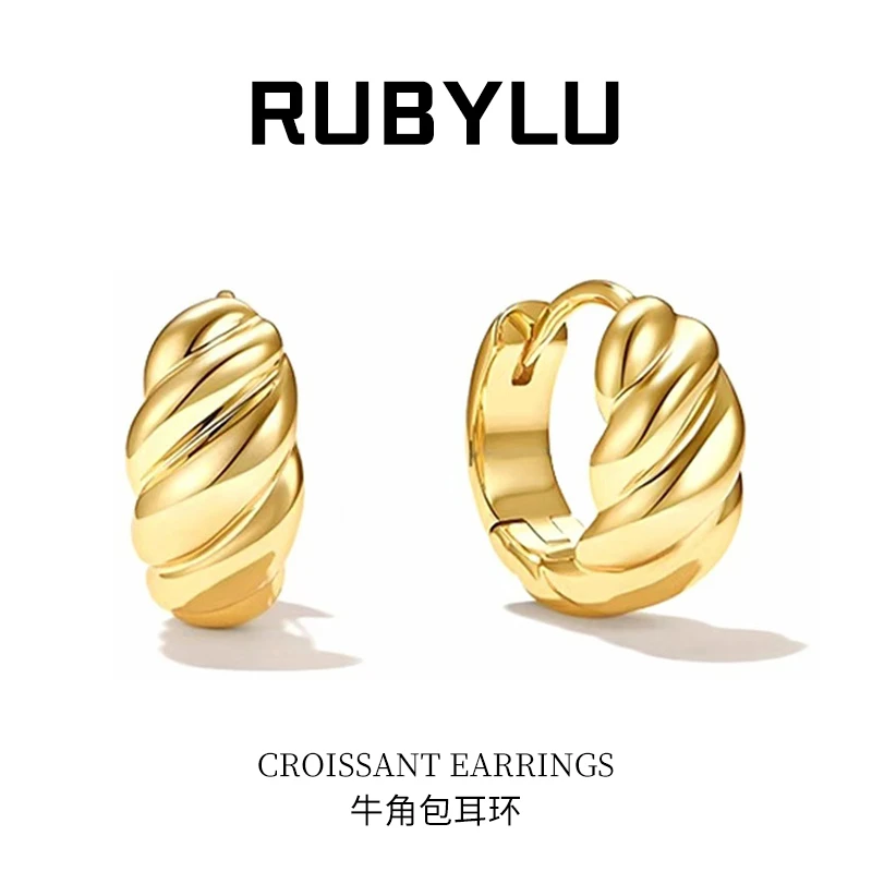 RUBY•LU 唐艺昕同款牛角包耳环女S925银耳针防过敏小众2025新款