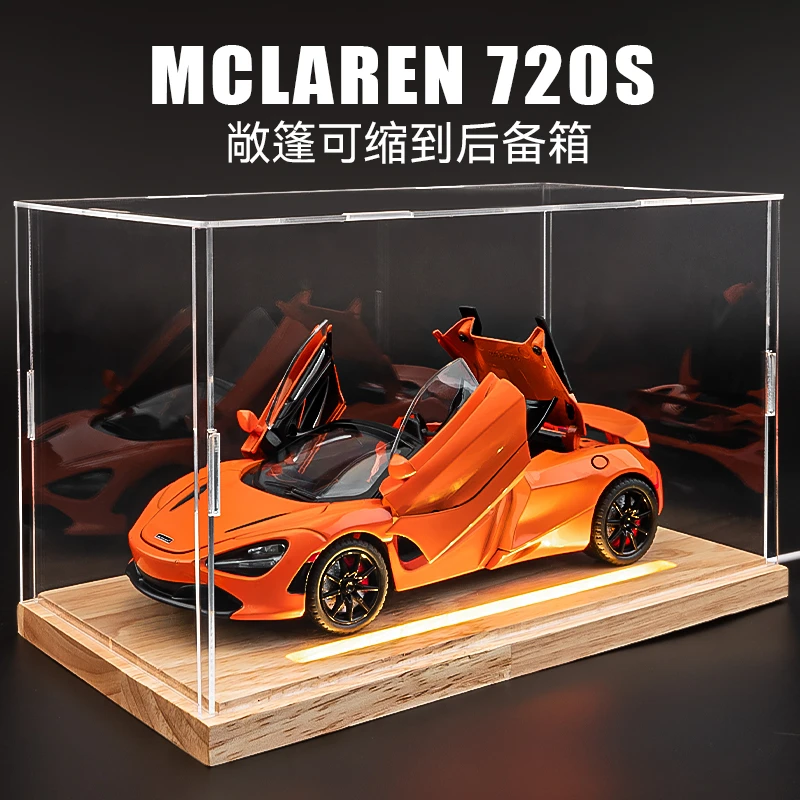 迈凯伦车模720s超级跑车汽车模型合金仿真收藏儿童赛车玩具车男孩