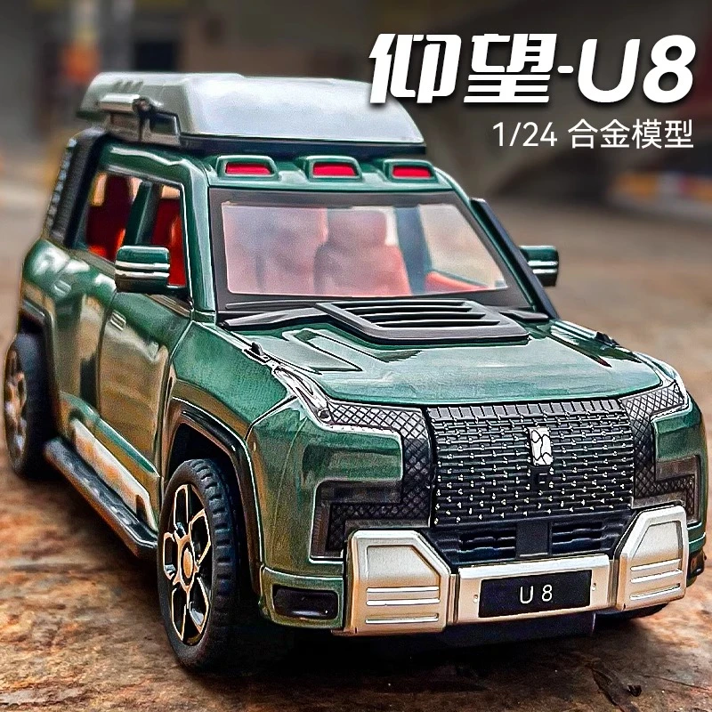 1:24u8汽车模型仿真合金越野车玩具男孩小汽车玩具收藏摆件送礼