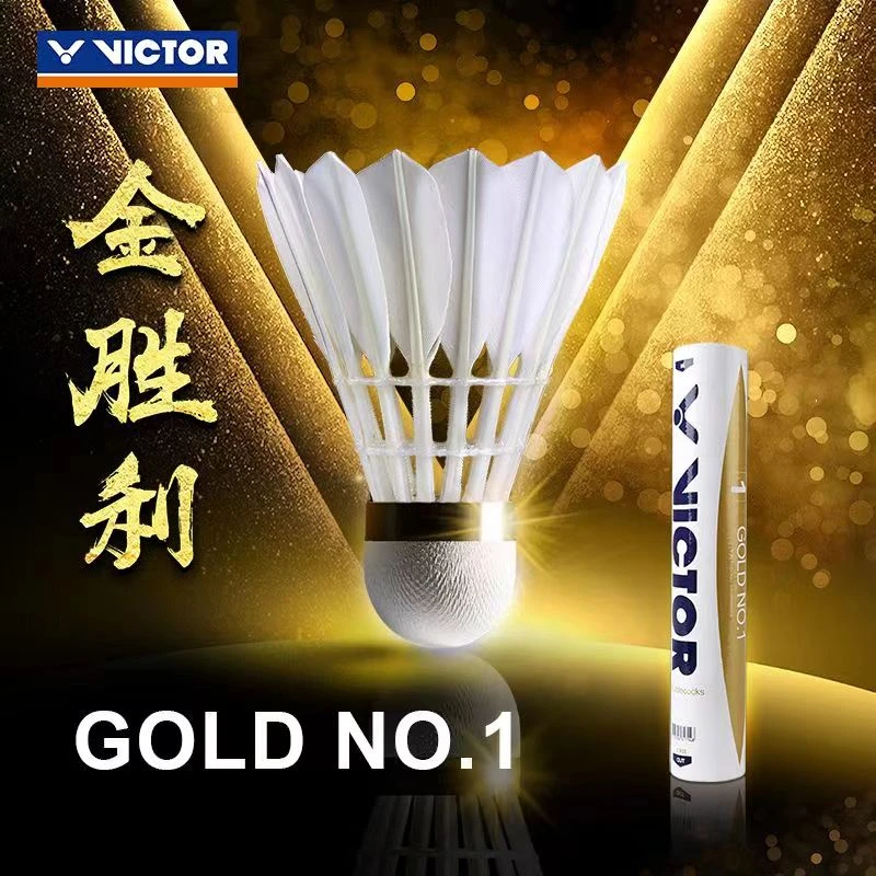 VICTOR/威克多耐打金黄系列1号训练比赛用球12只装鸭毛球GOLD1