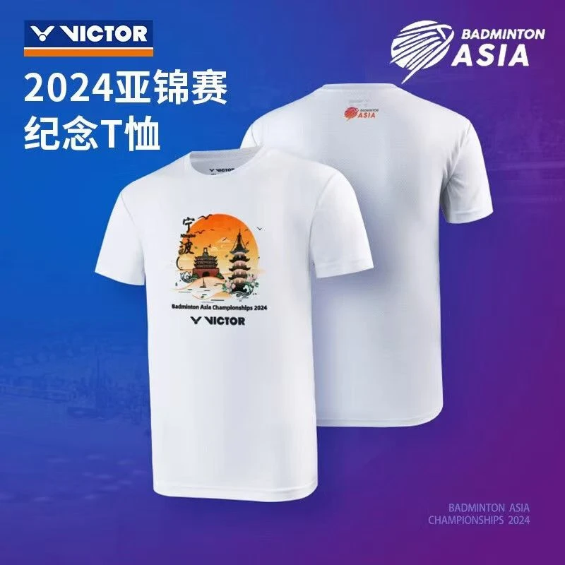 VICTOR威克多亚锦赛纪念商品羽毛球服透气速干针织运动T恤T-BAC24