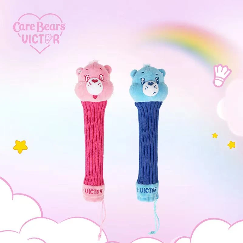 VICTOR/威克多 Care Bears爱心熊联名系列 手柄保护套 GC4511CBC