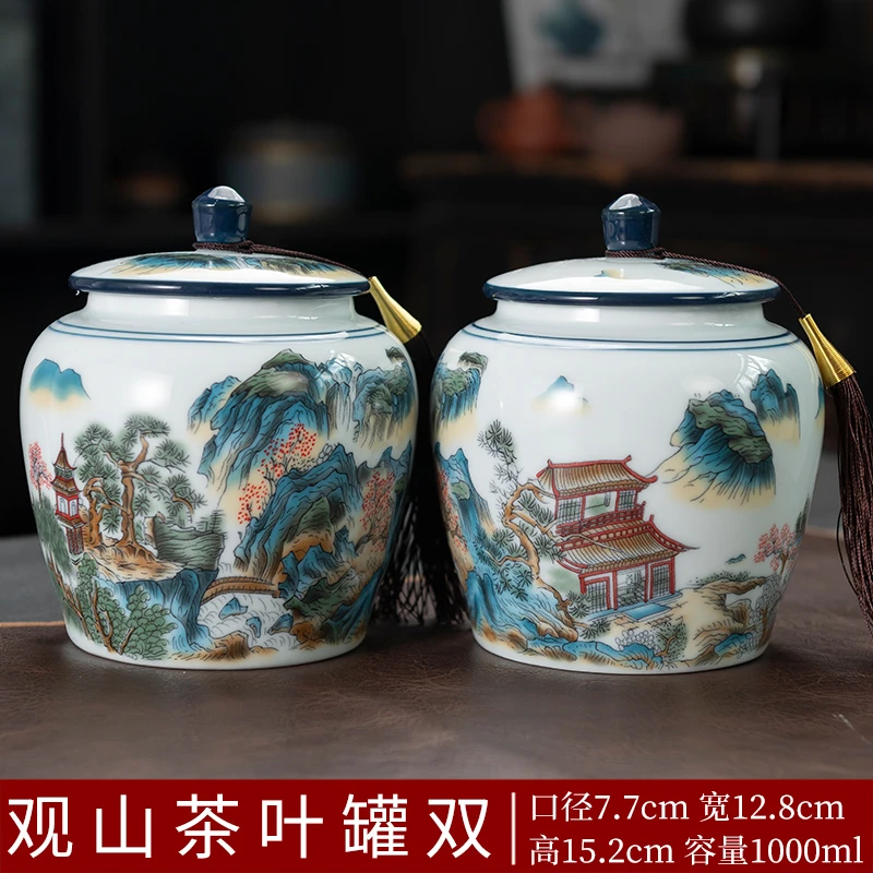 五彩观山陶瓷茶叶罐密封罐中式复古山水画将军罐高档玄关摆件108