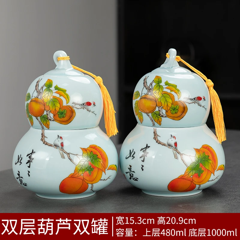 双层葫芦茶叶罐陶瓷密封罐茶罐储存罐空罐事事如意创意摆件113