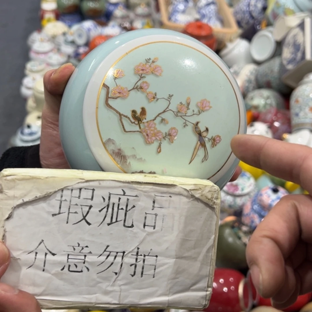 【闪购商品】陶瓷罐