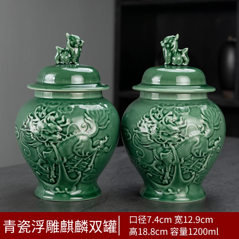 复古浮雕麒麟陶瓷茶叶罐密封罐中式高档创意摆件储物罐茶罐140