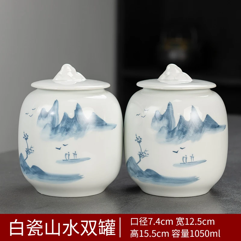 陶瓷茶叶罐空罐大号密封罐家用茶罐中式复古高档白瓷存茶罐181