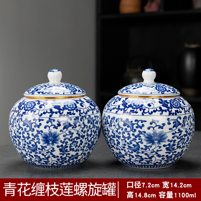 青花缠枝莲螺旋口高档茶叶罐防潮密封罐储存罐茶罐陶瓷摆件133