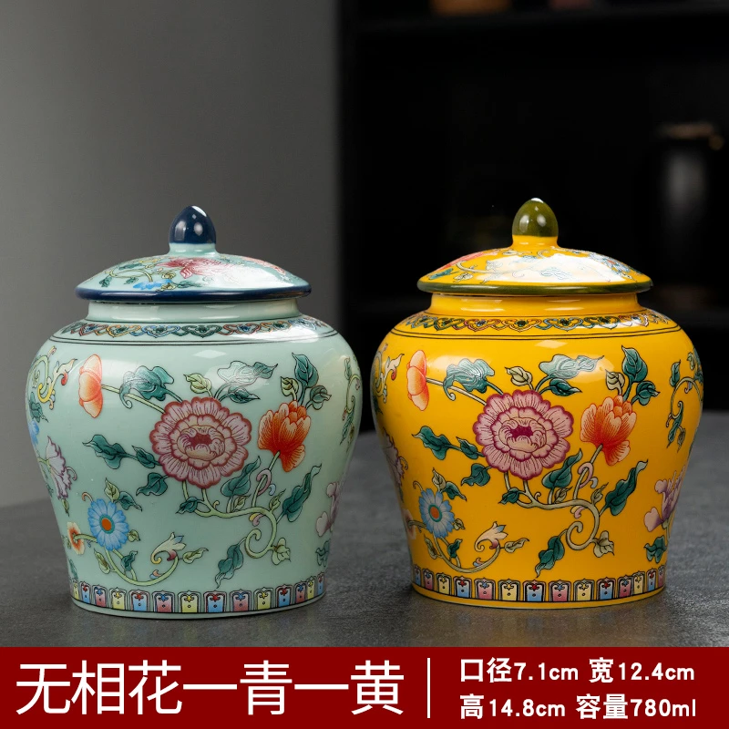 无相花珐琅彩高档陶瓷防潮密封茶叶罐干果储存罐中式复古摆件183