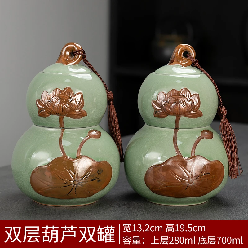 双层哥窑葫芦茶叶罐防潮密封罐储存罐家用存茶罐陶瓷创意摆件184