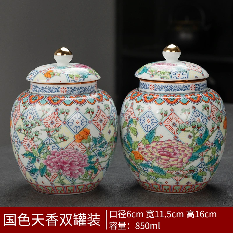 国色天香高档陶瓷防潮密封茶叶罐干果储存罐中式复古摆件228